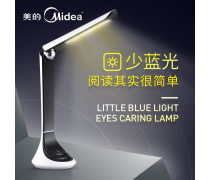守护健康与高效 深度解析阅读台灯与充电台灯的辐射问题与选购要点