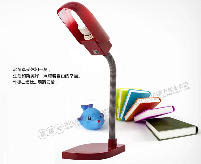 小巧实用!飞利浦 学习阅读工作台灯